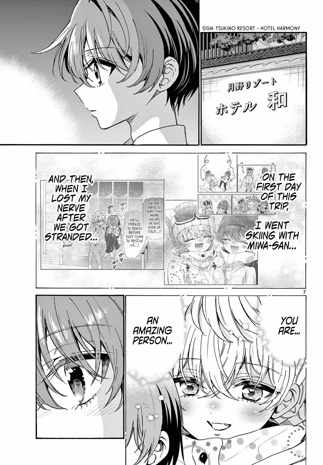Mikadono Sanshimai wa Angai, Choroi Chapter 215 page 7 - Chapter 215