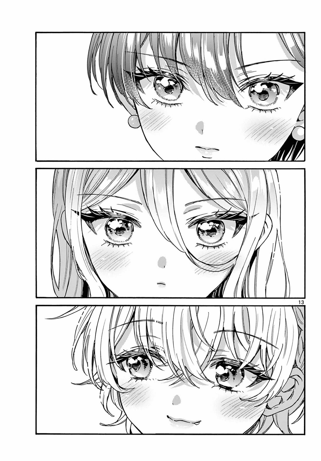 Mikadono Sanshimai wa Angai, Choroi Chapter 218 page 13 - Chapter 218