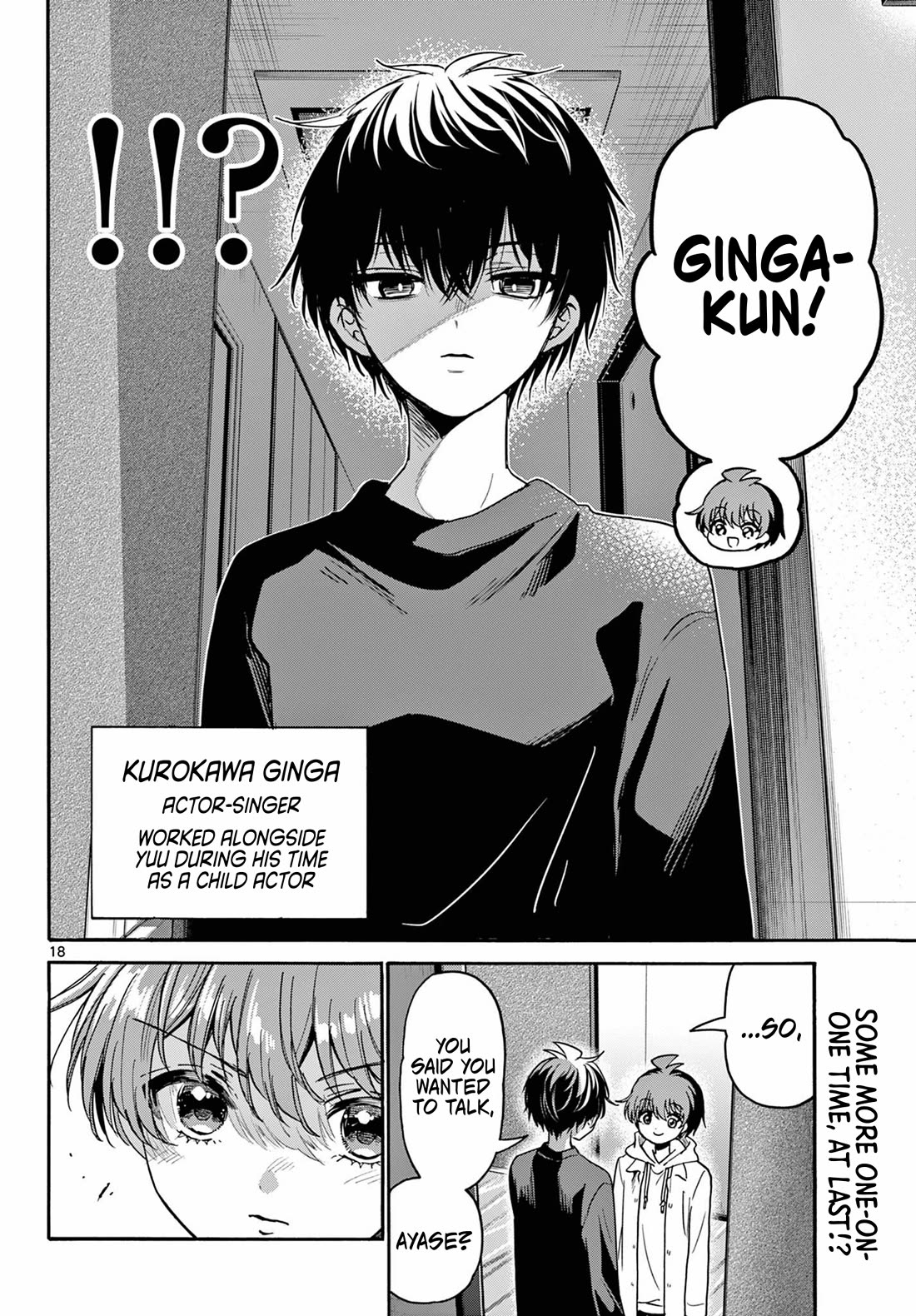 Mikadono Sanshimai wa Angai, Choroi Chapter 218 page 18 - Chapter 218