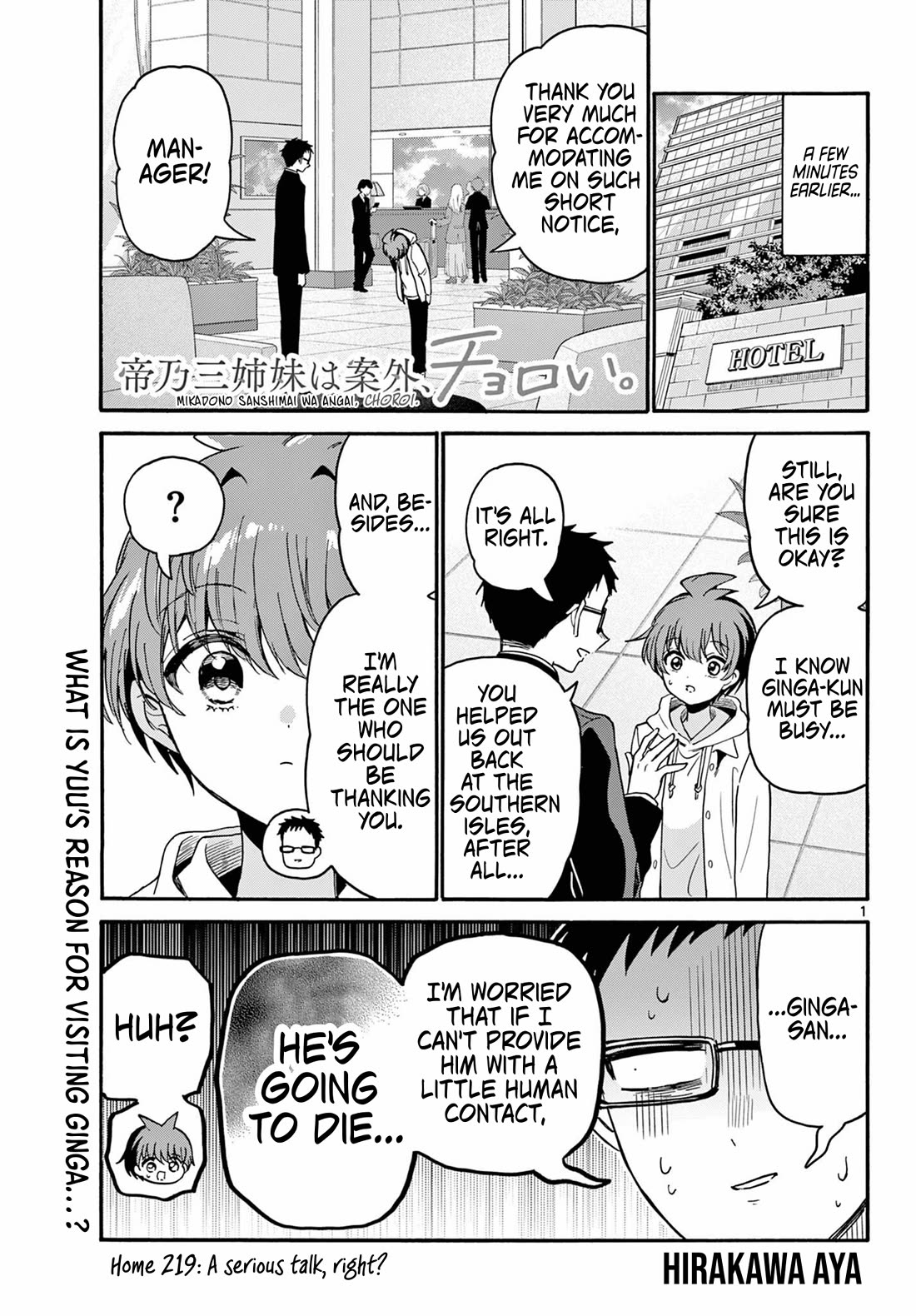Mikadono Sanshimai wa Angai, Choroi Chapter 219 page 1 - Chapter 219