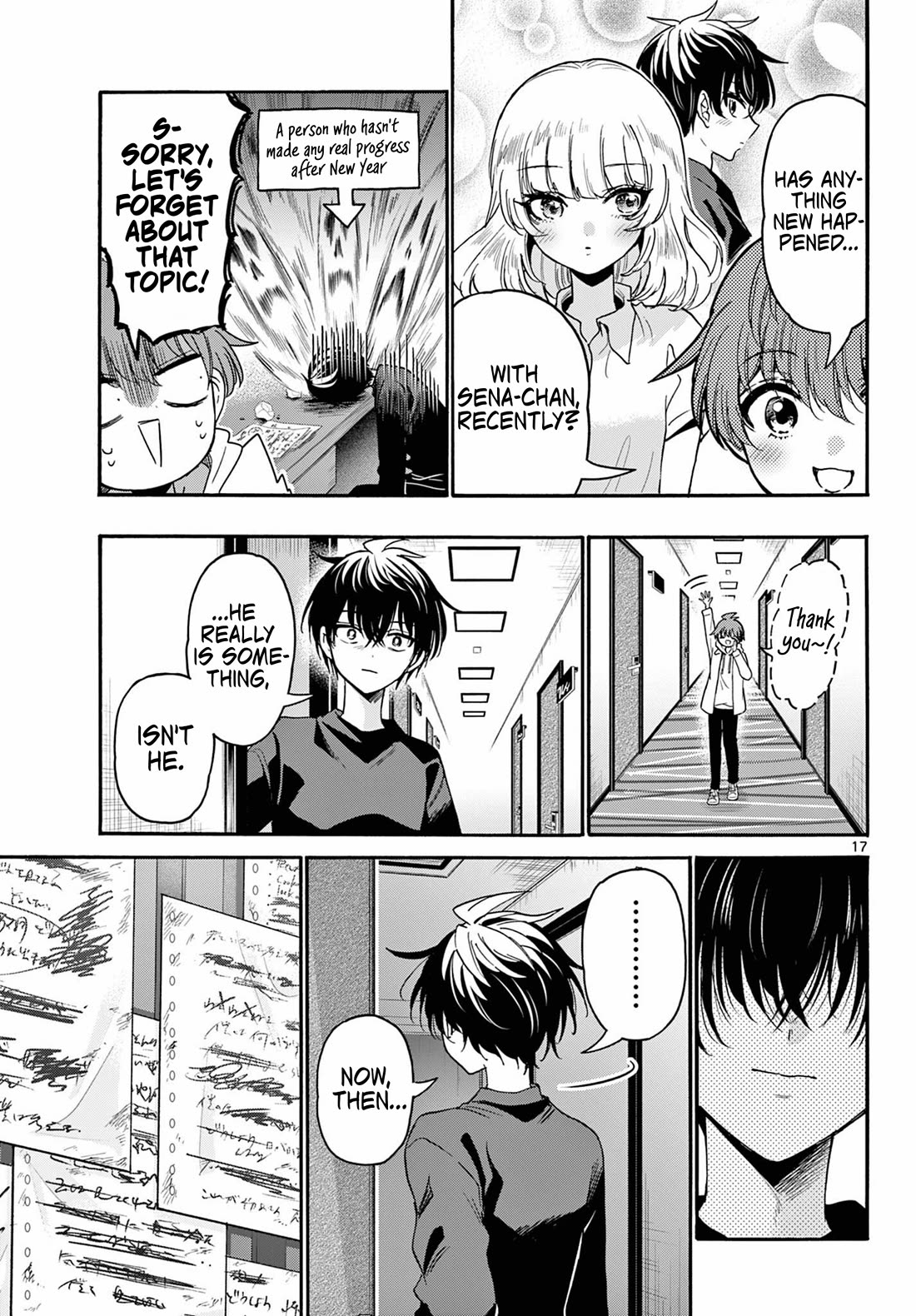 Mikadono Sanshimai wa Angai, Choroi Chapter 219 page 17 - Chapter 219