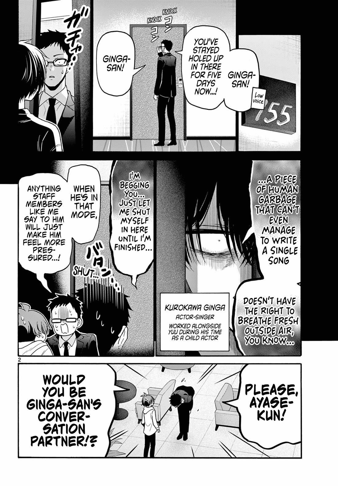 Mikadono Sanshimai wa Angai, Choroi Chapter 219 page 2 - Chapter 219