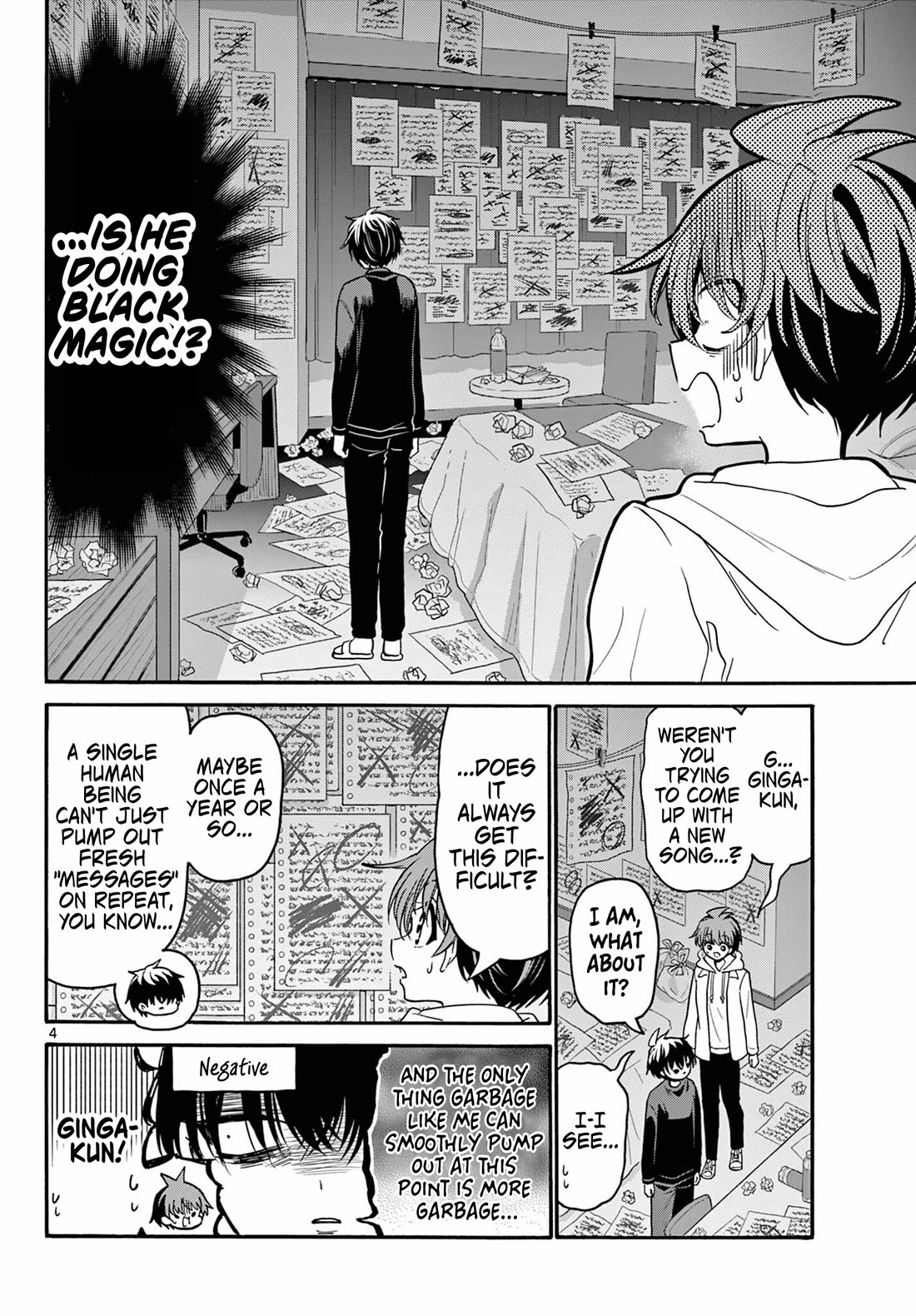 Mikadono Sanshimai wa Angai, Choroi Chapter 219 page 4 - Chapter 219