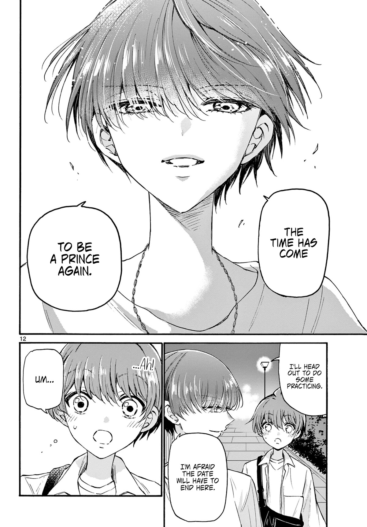 Mikadono Sanshimai wa Angai, Choroi Chapter 22 page 11 - Chapter 22: I am who I am