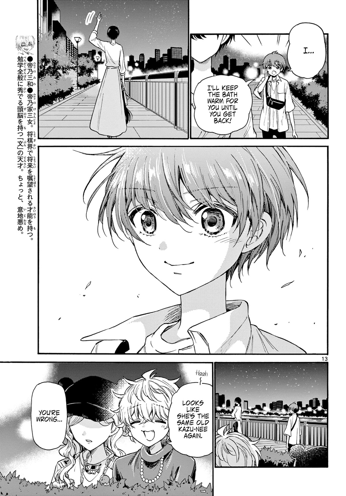 Mikadono Sanshimai wa Angai, Choroi Chapter 22 page 12 - Chapter 22: I am who I am