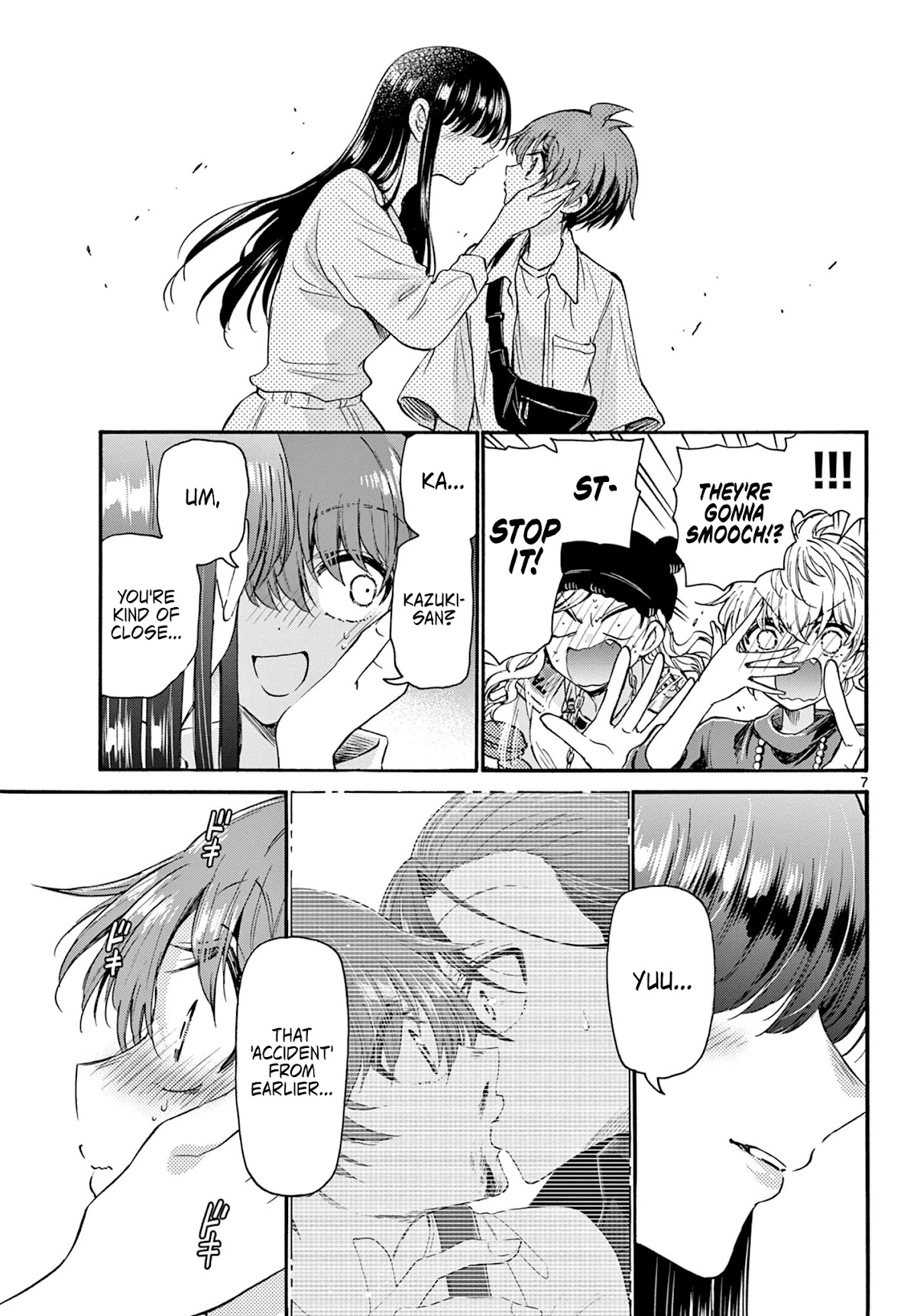 Mikadono Sanshimai wa Angai, Choroi Chapter 22 page 7 - Chapter 22: I am who I am