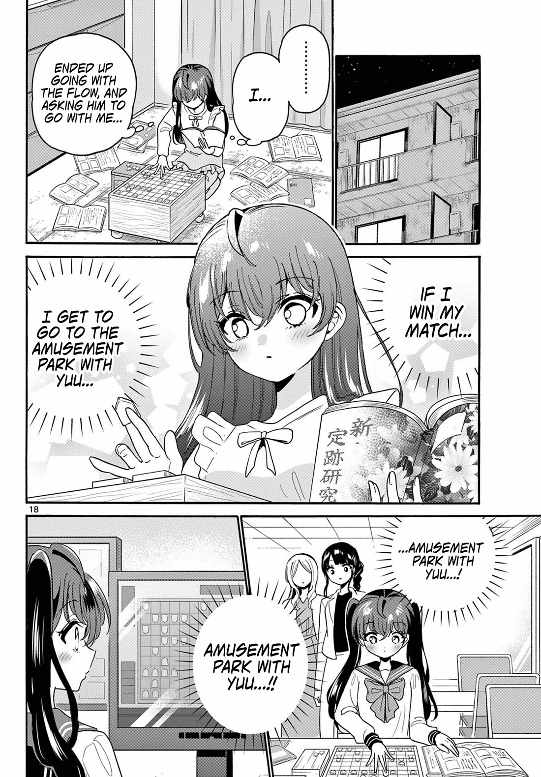 Mikadono Sanshimai wa Angai, Choroi Chapter 220 page 17 - Chapter 220