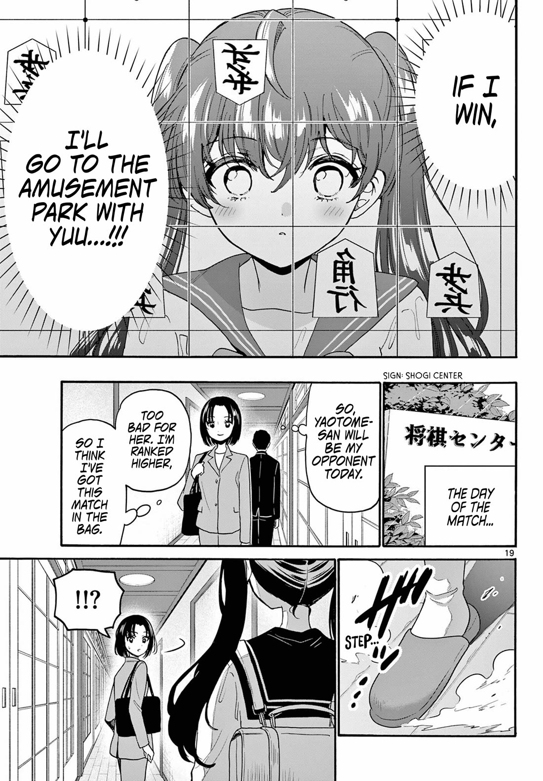Mikadono Sanshimai wa Angai, Choroi Chapter 220 page 18 - Chapter 220