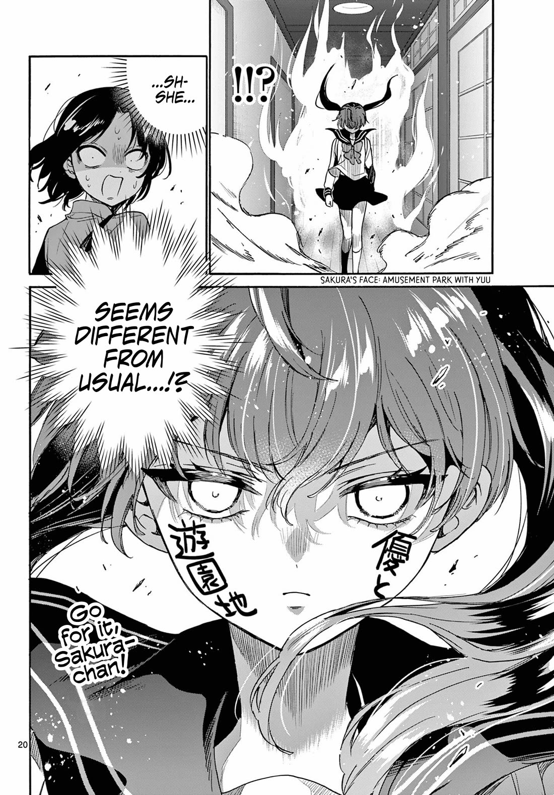 Mikadono Sanshimai wa Angai, Choroi Chapter 220 page 19 - Chapter 220