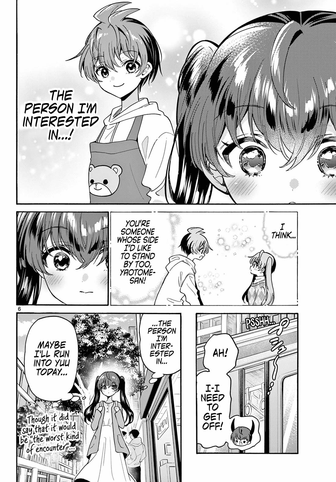 Mikadono Sanshimai wa Angai, Choroi Chapter 220 page 5 - Chapter 220