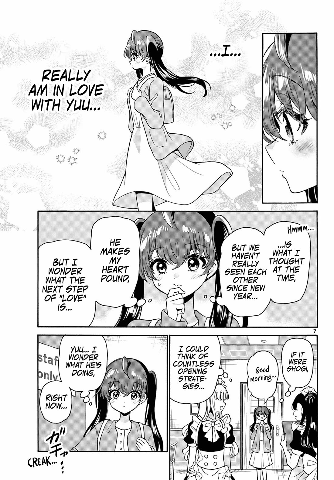 Mikadono Sanshimai wa Angai, Choroi Chapter 220 page 6 - Chapter 220