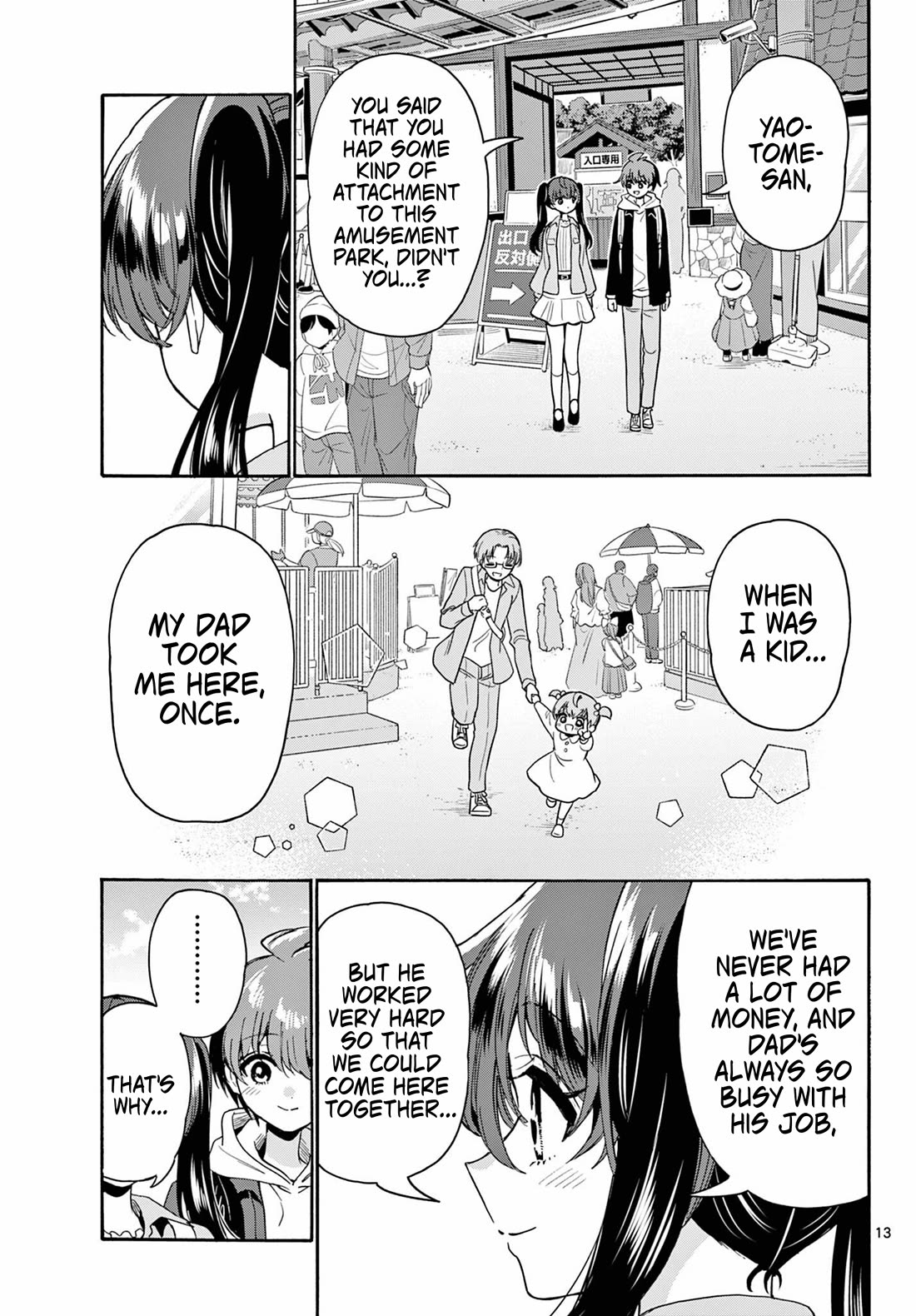 Mikadono Sanshimai wa Angai, Choroi Chapter 221 page 13 - Chapter 221