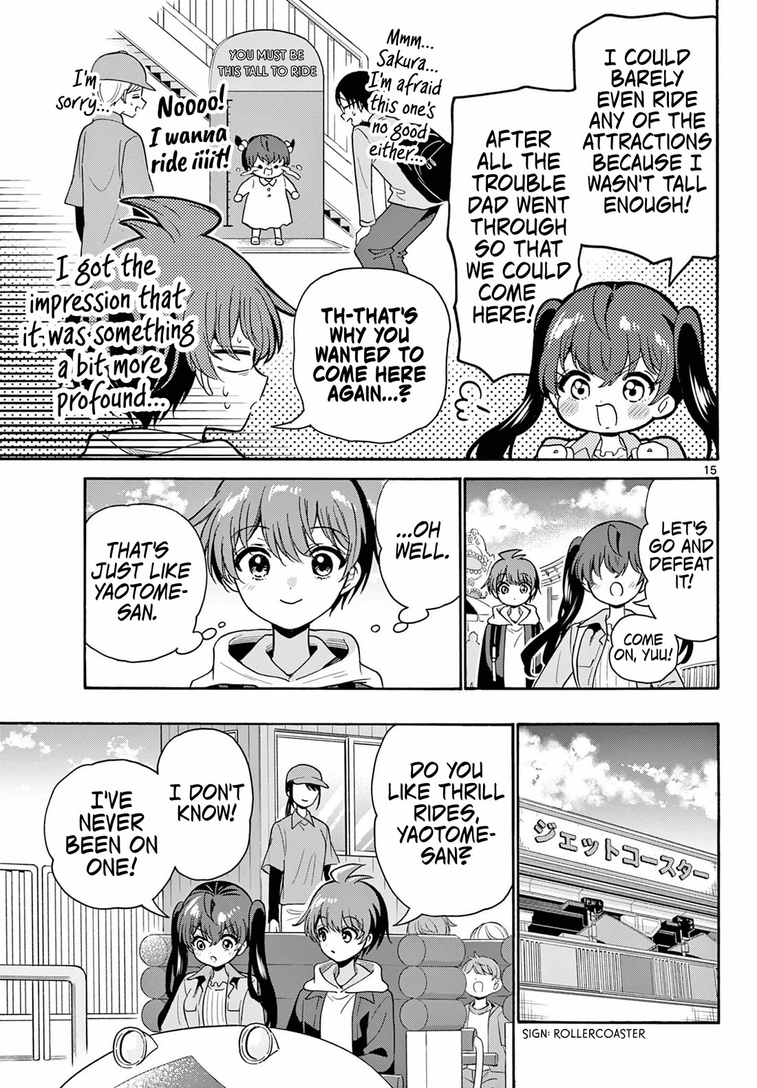 Mikadono Sanshimai wa Angai, Choroi Chapter 221 page 15 - Chapter 221