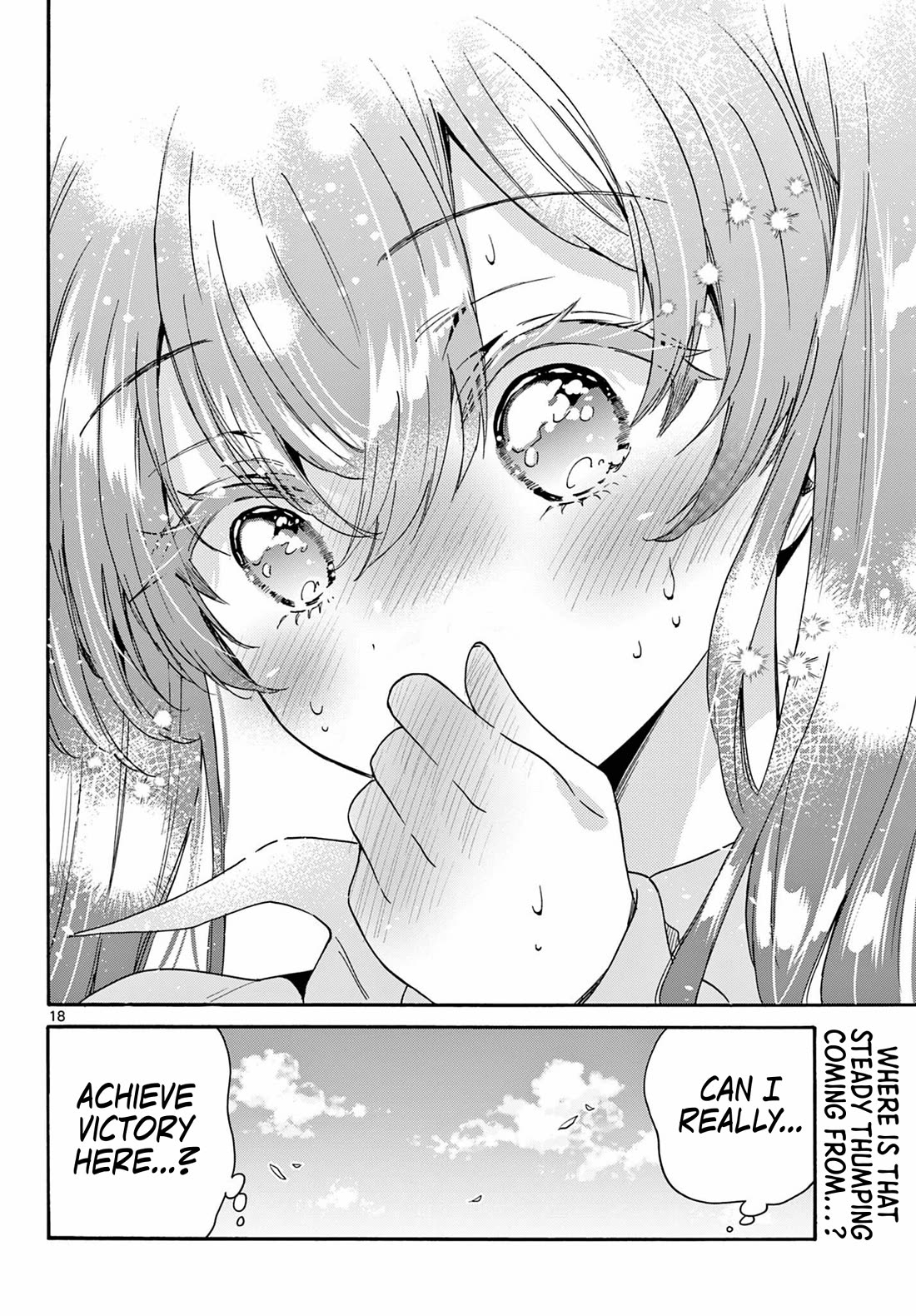 Mikadono Sanshimai wa Angai, Choroi Chapter 221 page 18 - Chapter 221