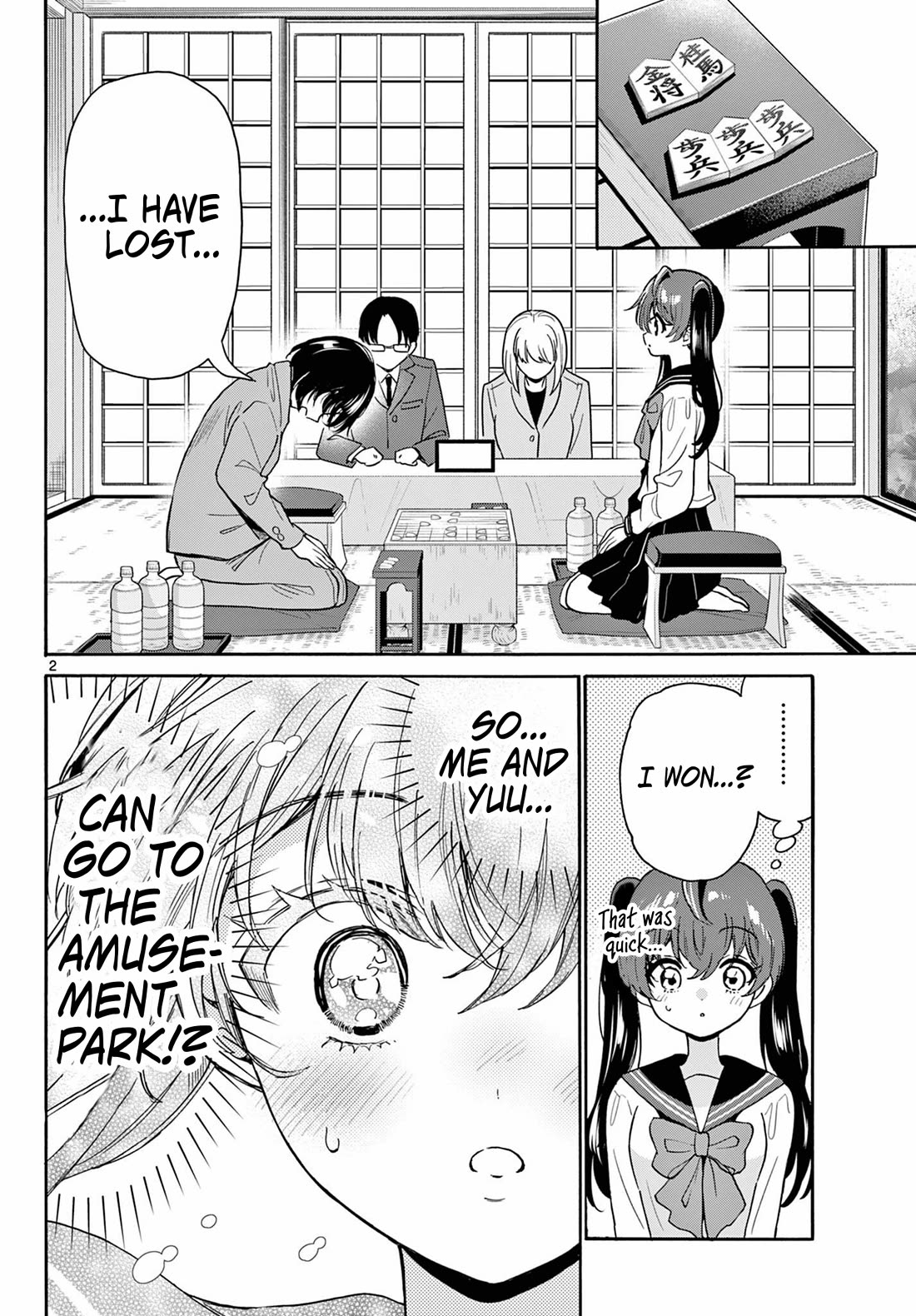 Mikadono Sanshimai wa Angai, Choroi Chapter 221 page 2 - Chapter 221