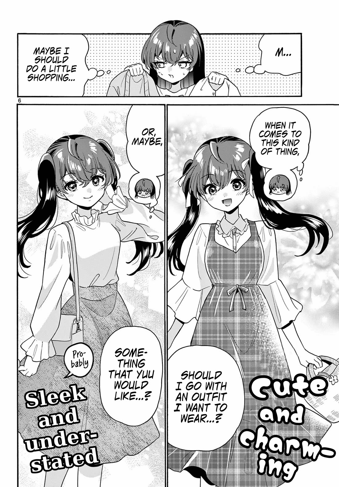 Mikadono Sanshimai wa Angai, Choroi Chapter 221 page 6 - Chapter 221