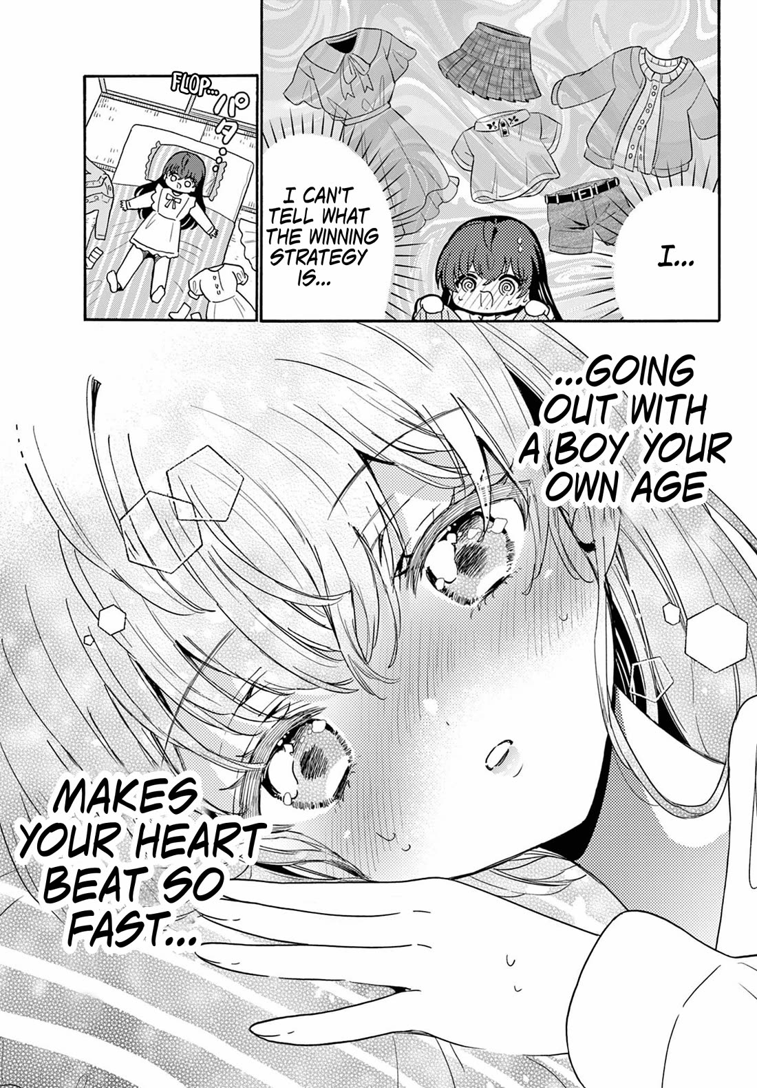 Mikadono Sanshimai wa Angai, Choroi Chapter 221 page 7 - Chapter 221