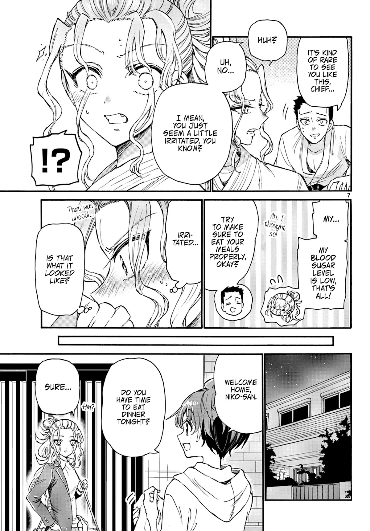 Mikadono Sanshimai wa Angai, Choroi Chapter 23 page 7 - Chapter 23: Here, too.