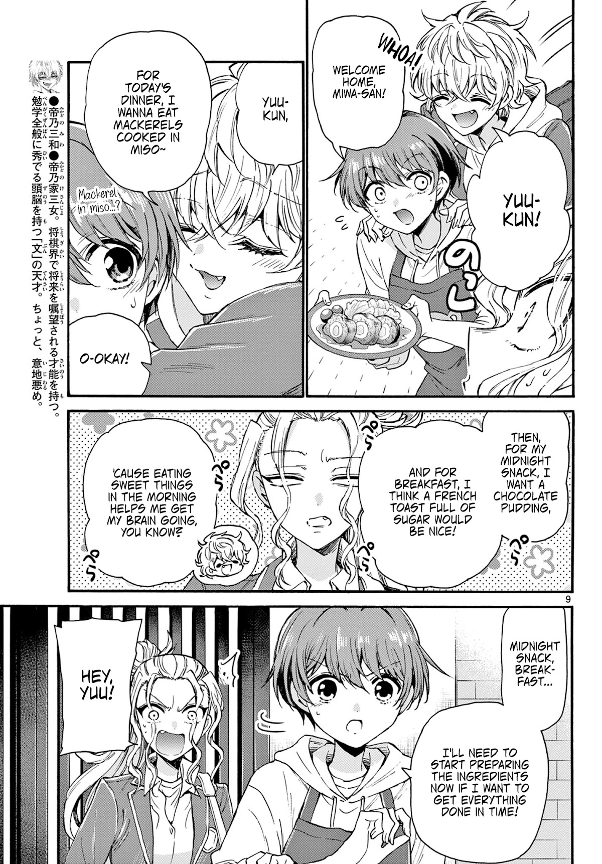 Mikadono Sanshimai wa Angai, Choroi Chapter 23 page 9 - Chapter 23: Here, too.