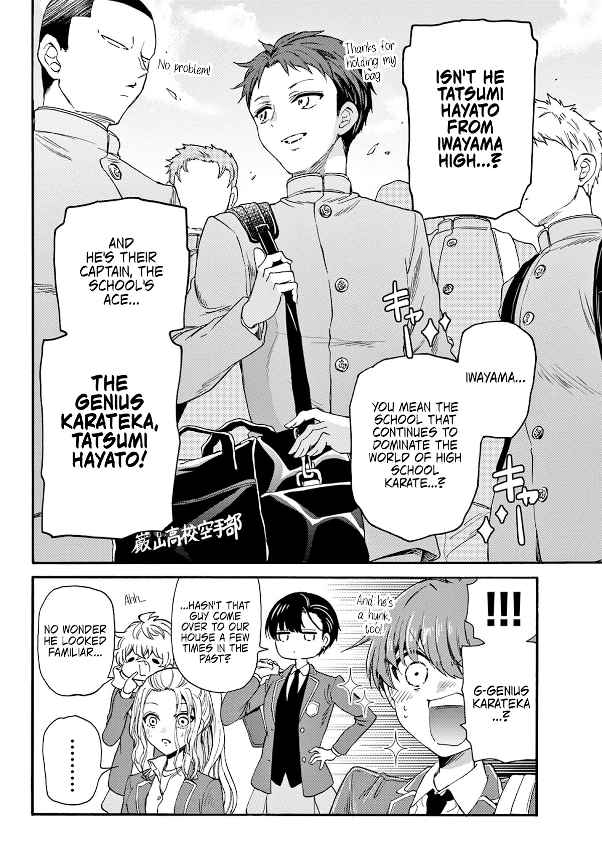 Mikadono Sanshimai wa Angai, Choroi Chapter 24 page 16 - Chapter 24: It's scary, even if you're strong