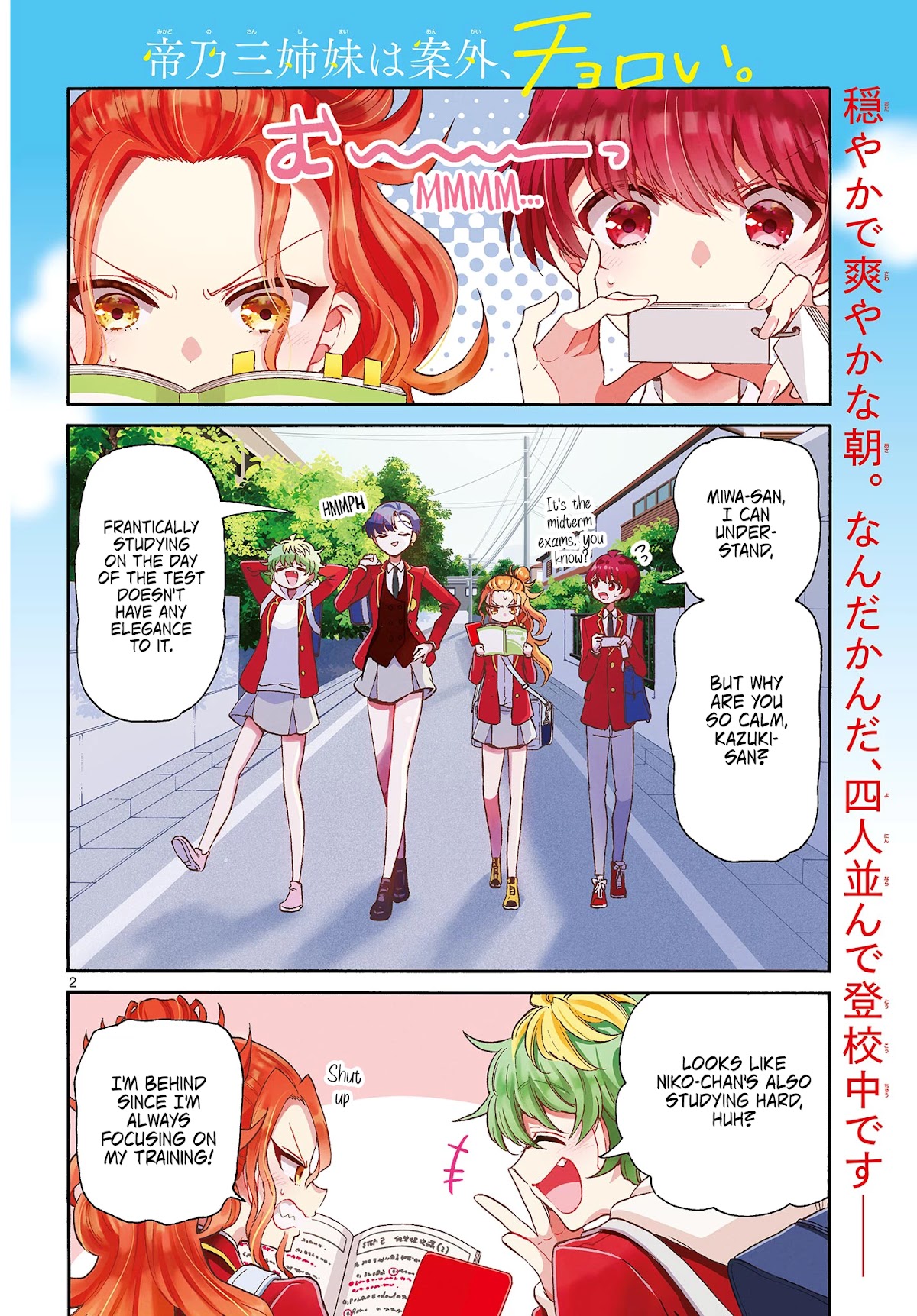 Mikadono Sanshimai wa Angai, Choroi Chapter 24 page 2 - Chapter 24: It's scary, even if you're strong