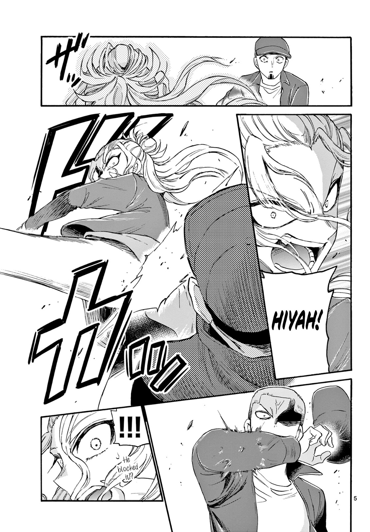 Mikadono Sanshimai wa Angai, Choroi Chapter 24 page 5 - Chapter 24: It's scary, even if you're strong