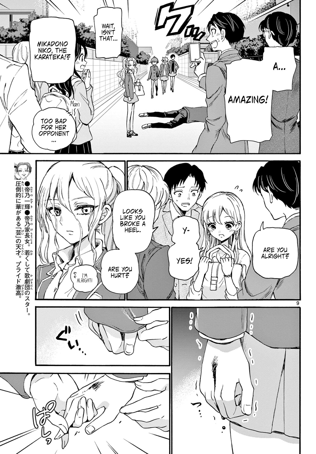 Mikadono Sanshimai wa Angai, Choroi Chapter 24 page 9 - Chapter 24: It's scary, even if you're strong