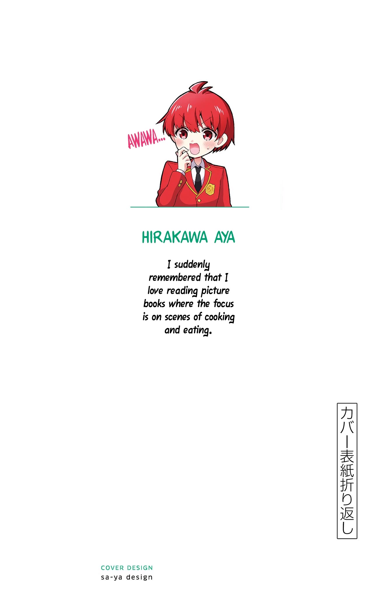 Mikadono Sanshimai wa Angai, Choroi Chapter 26.5 page 2 - Chapter 26.5