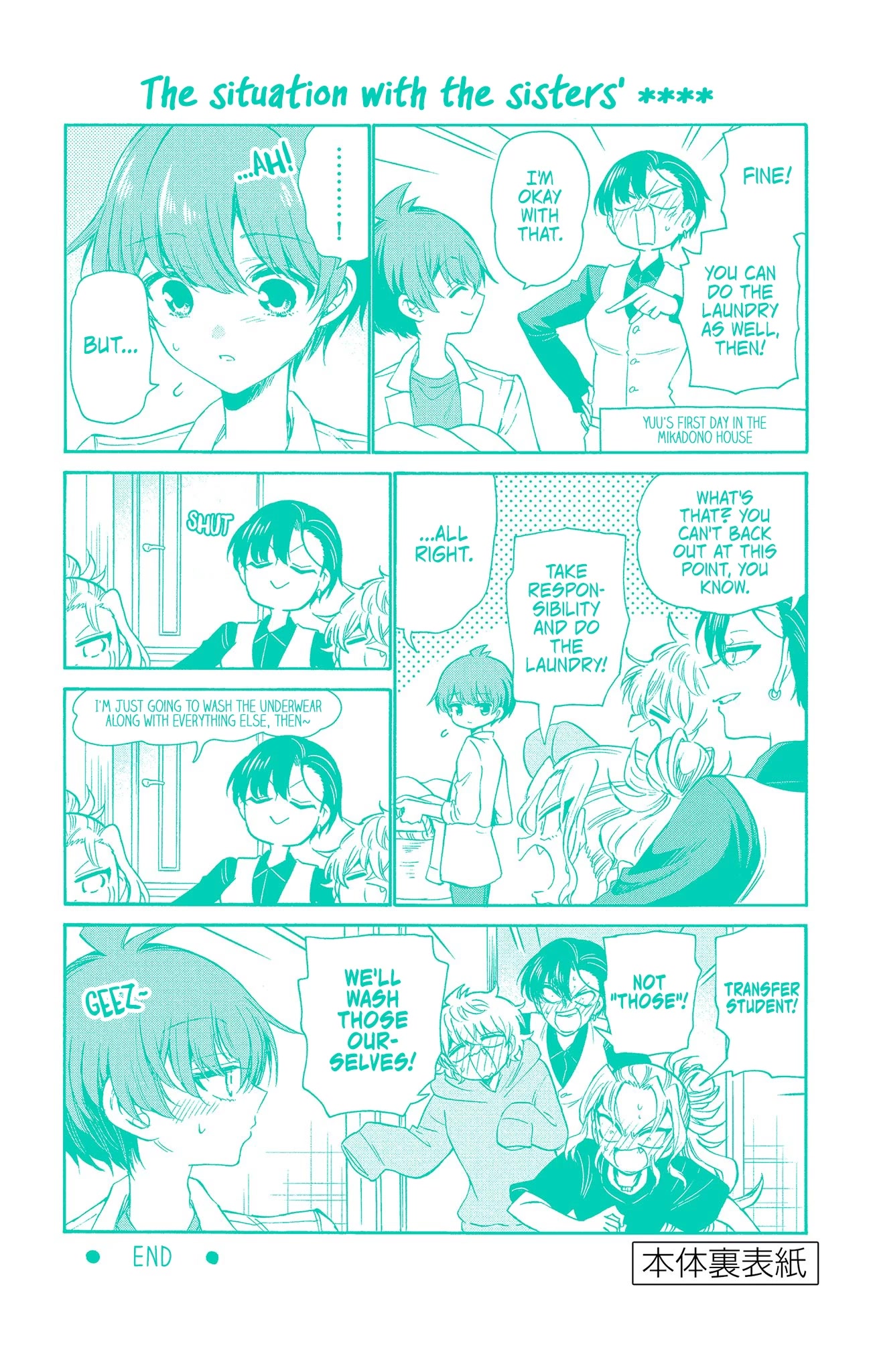 Mikadono Sanshimai wa Angai, Choroi Chapter 26.5 page 5 - Chapter 26.5