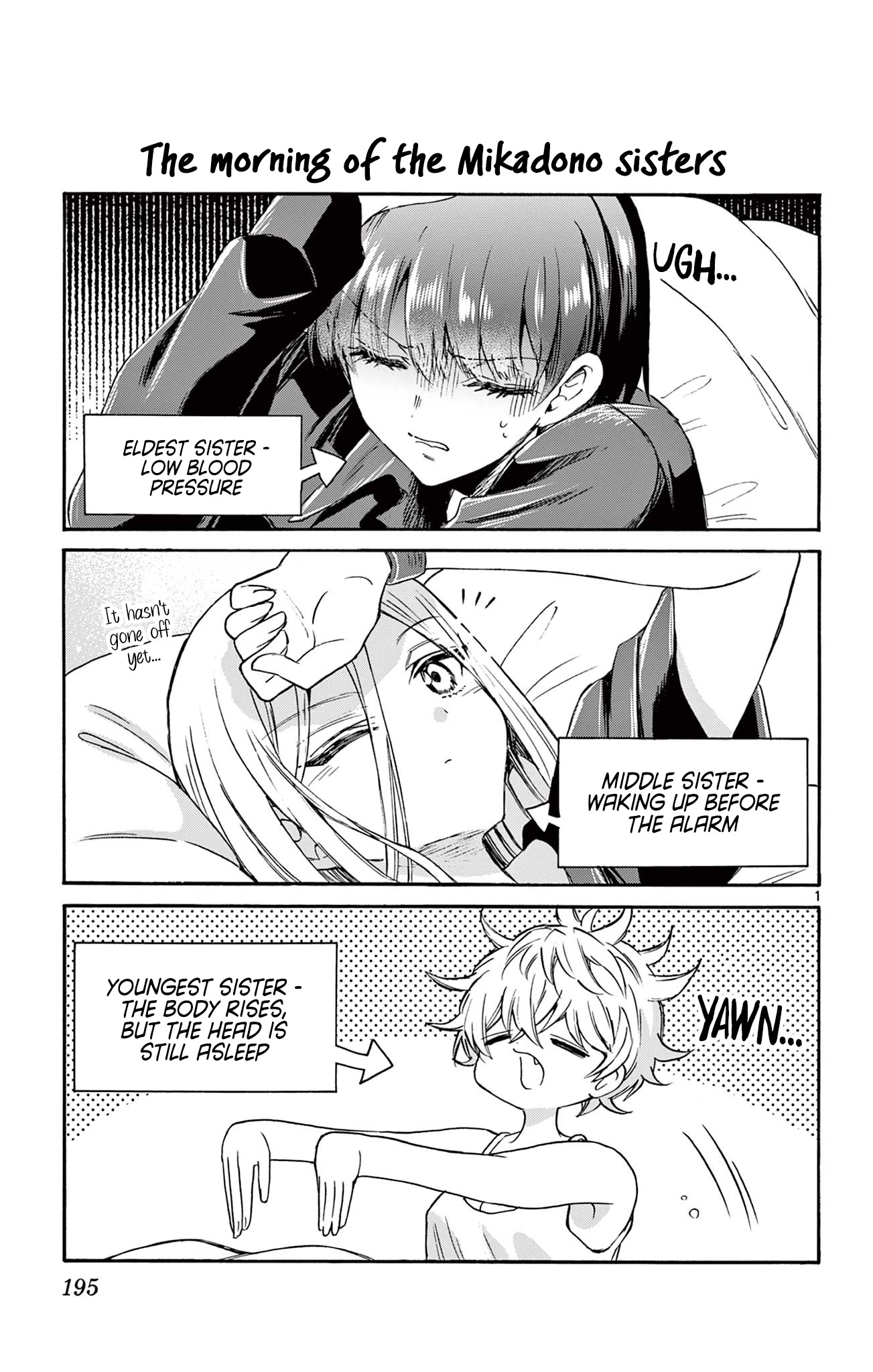 Mikadono Sanshimai wa Angai, Choroi Chapter 26.5 page 7 - Chapter 26.5