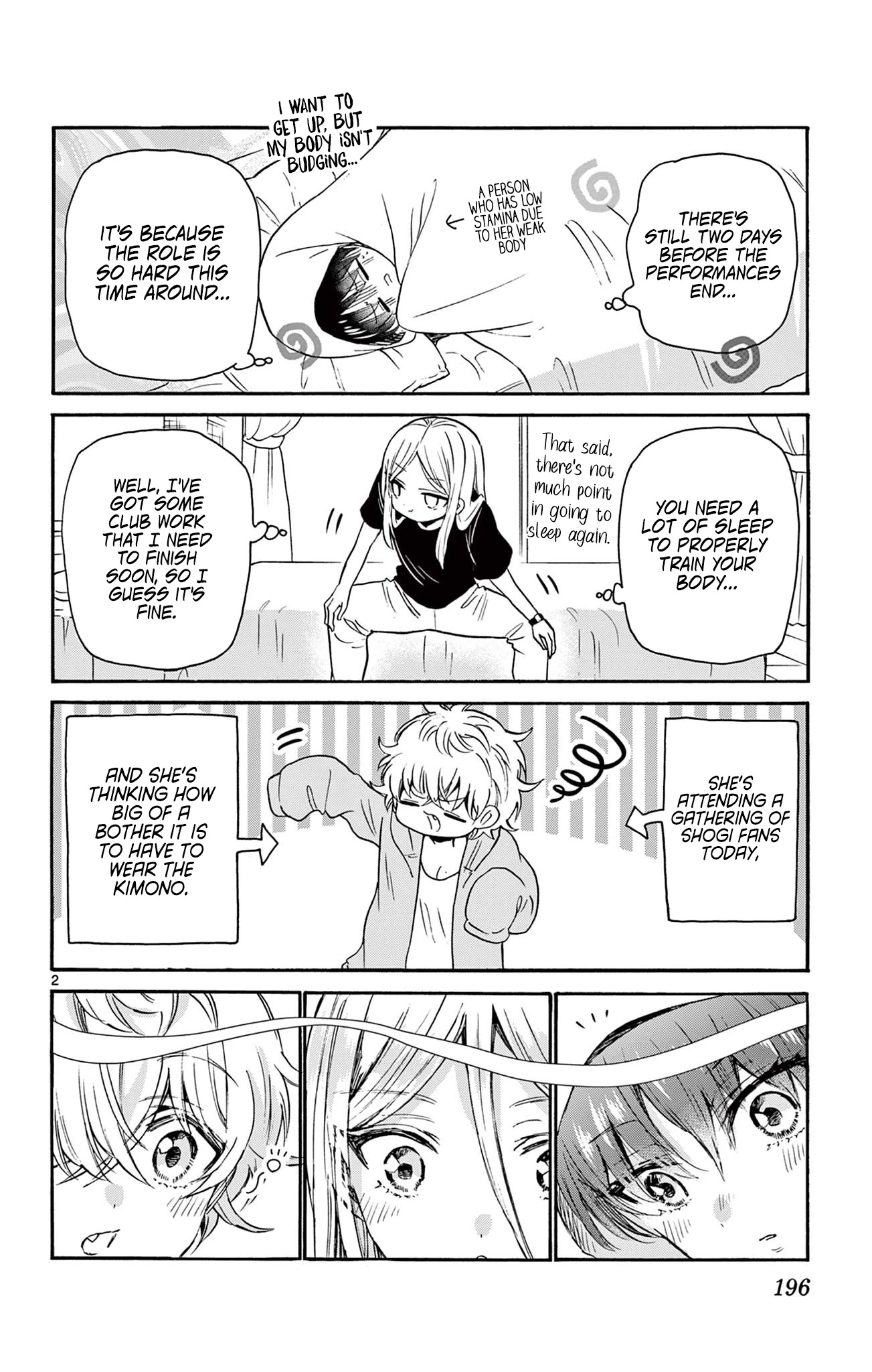 Mikadono Sanshimai wa Angai, Choroi Chapter 26.5 page 8 - Chapter 26.5