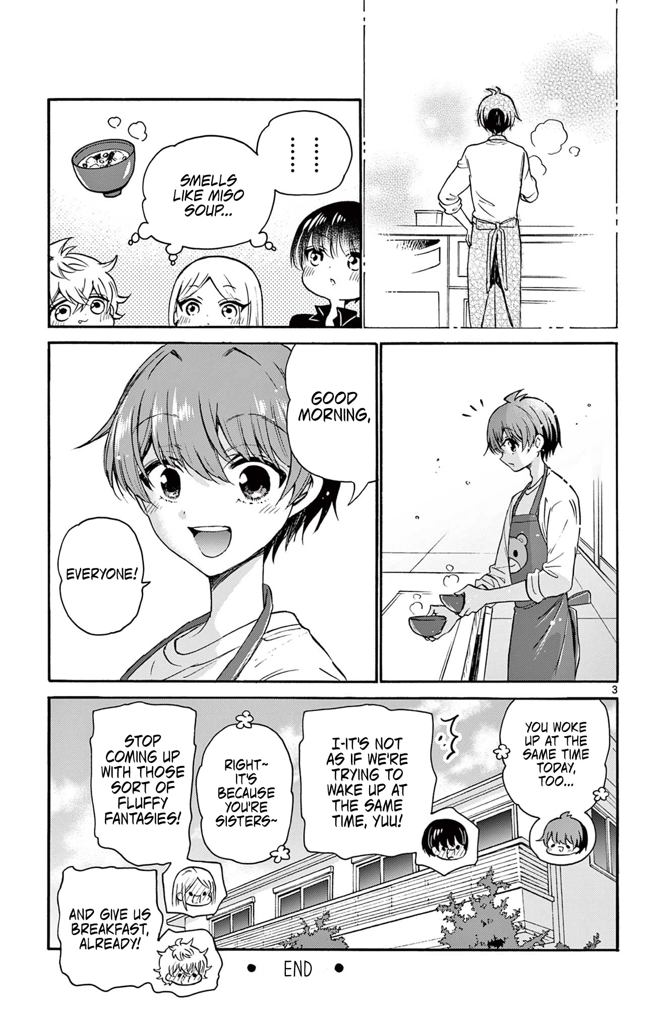 Mikadono Sanshimai wa Angai, Choroi Chapter 26.5 page 9 - Chapter 26.5