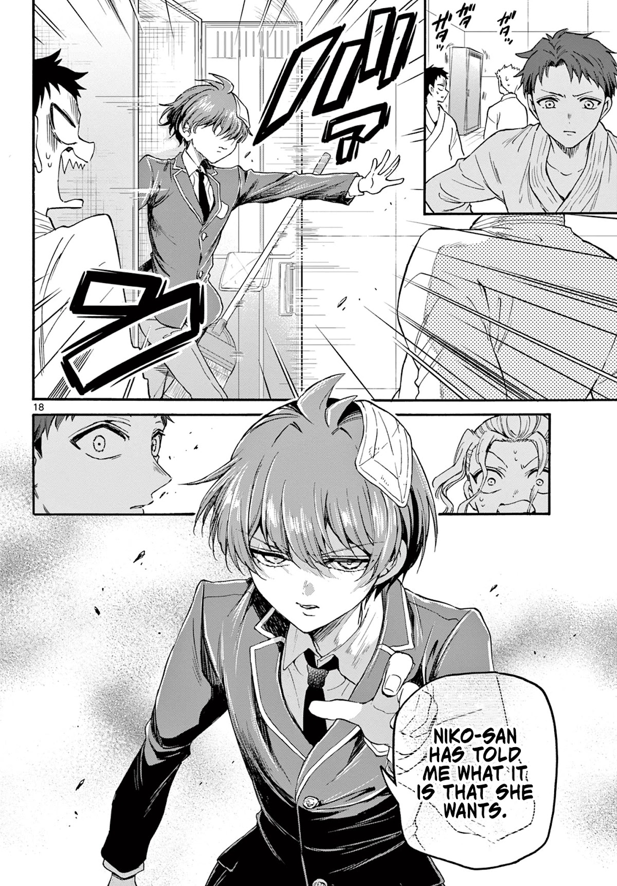 Mikadono Sanshimai wa Angai, Choroi Chapter 26 page 18 - Chapter 26: I also...