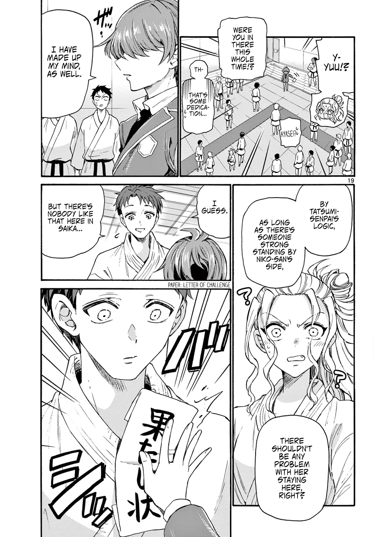 Mikadono Sanshimai wa Angai, Choroi Chapter 26 page 19 - Chapter 26: I also...