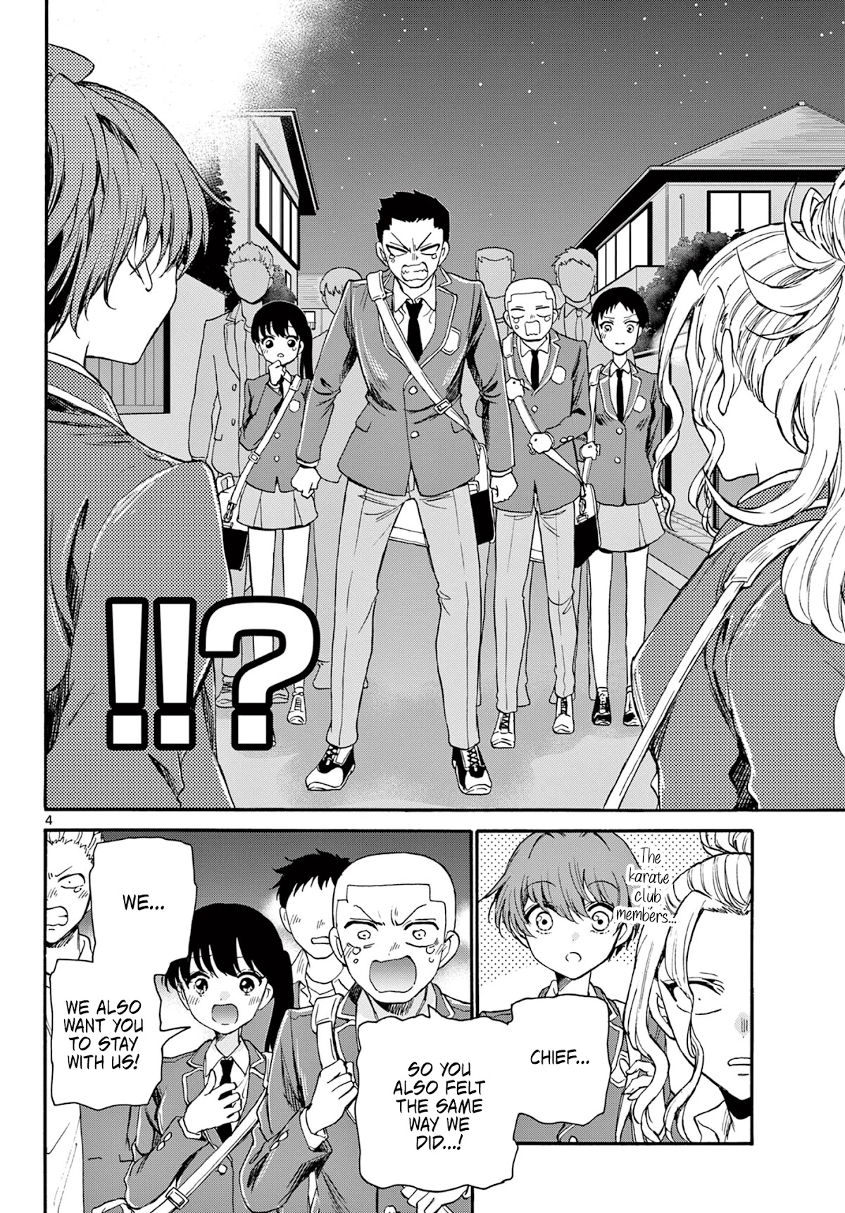 Mikadono Sanshimai wa Angai, Choroi Chapter 26 page 4 - Chapter 26: I also...