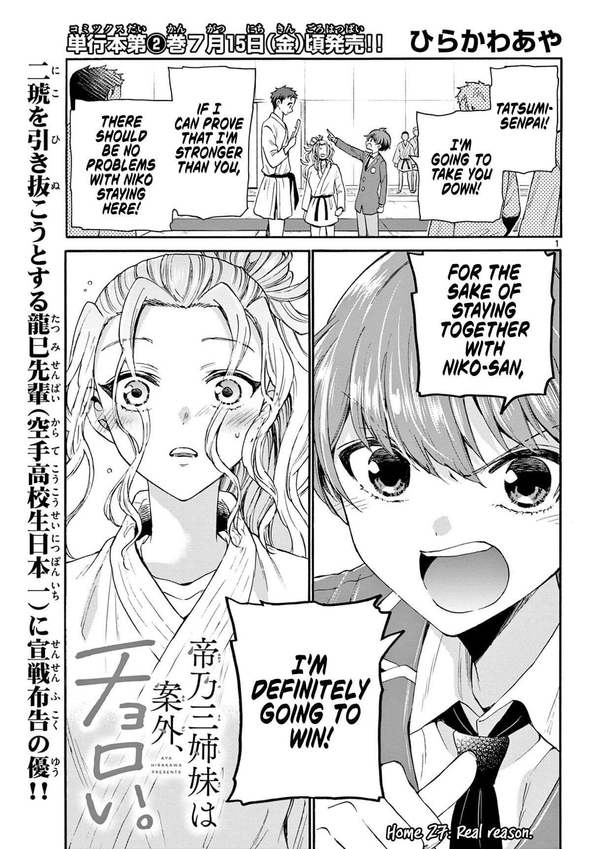 Mikadono Sanshimai wa Angai, Choroi Chapter 27 page 1 - Chapter 27: Real reason.