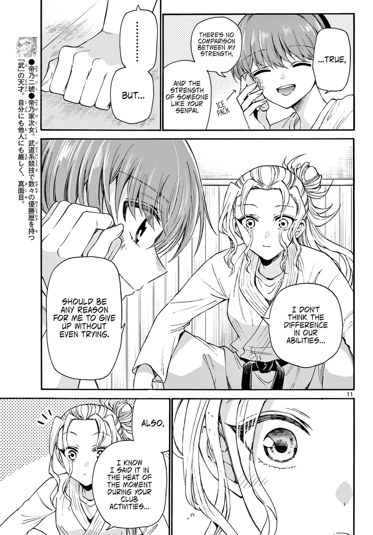 Mikadono Sanshimai wa Angai, Choroi Chapter 27 page 11 - Chapter 27: Real reason.