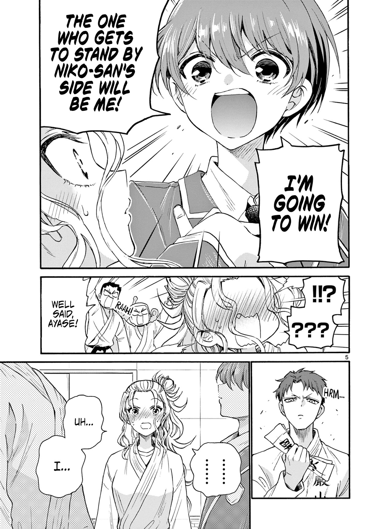 Mikadono Sanshimai wa Angai, Choroi Chapter 27 page 5 - Chapter 27: Real reason.