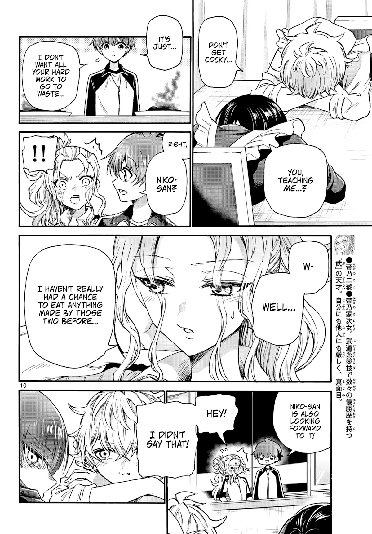 Mikadono Sanshimai wa Angai, Choroi Chapter 28 page 10 - Chapter 28: It's nice, somehow