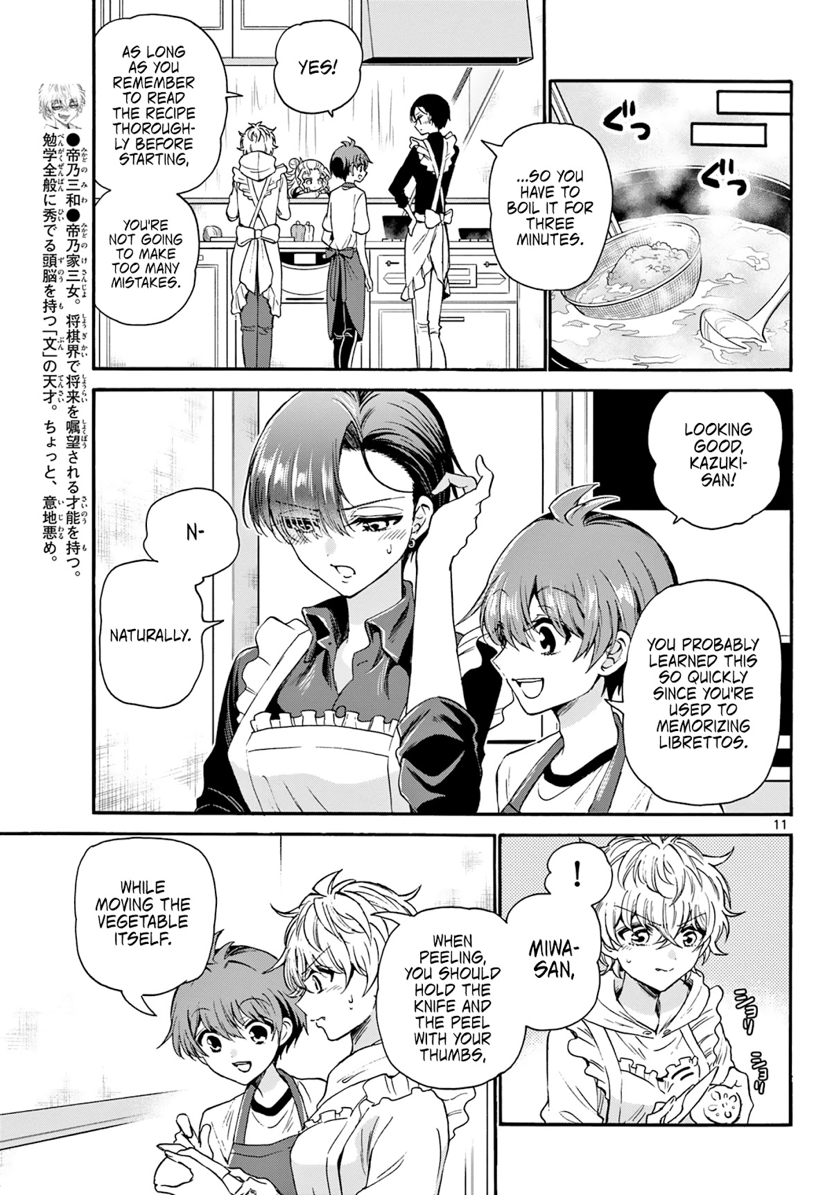 Mikadono Sanshimai wa Angai, Choroi Chapter 28 page 11 - Chapter 28: It's nice, somehow