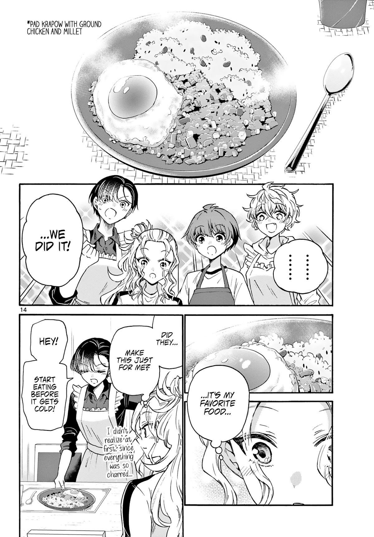Mikadono Sanshimai wa Angai, Choroi Chapter 28 page 14 - Chapter 28: It's nice, somehow