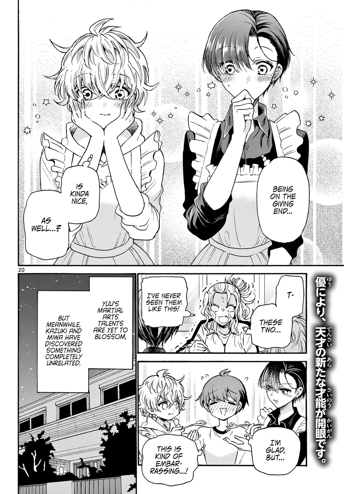 Mikadono Sanshimai wa Angai, Choroi Chapter 28 page 20 - Chapter 28: It's nice, somehow