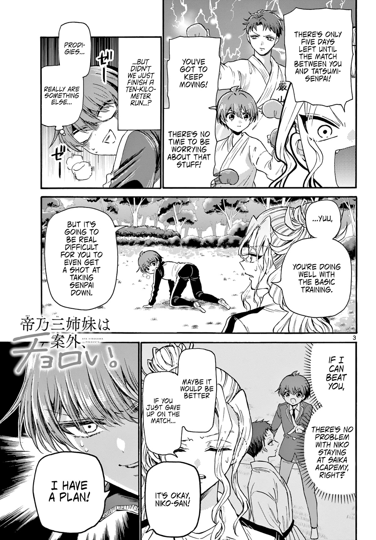 Mikadono Sanshimai wa Angai, Choroi Chapter 28 page 3 - Chapter 28: It's nice, somehow