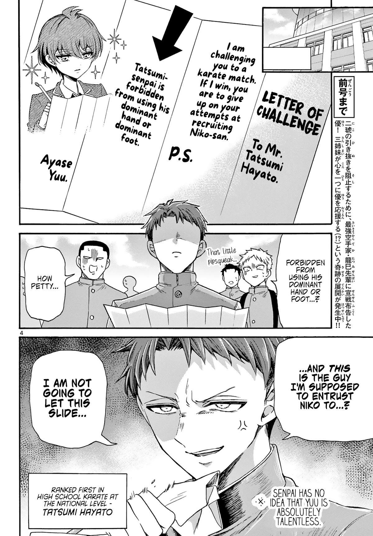 Mikadono Sanshimai wa Angai, Choroi Chapter 28 page 4 - Chapter 28: It's nice, somehow