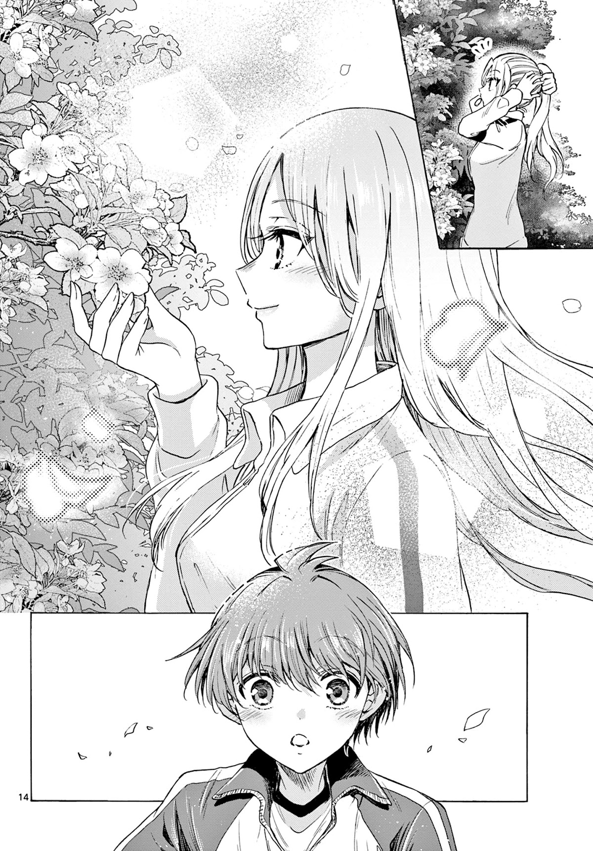 Mikadono Sanshimai wa Angai, Choroi Chapter 29 page 14 - Chapter 29: It doesn't suit me.