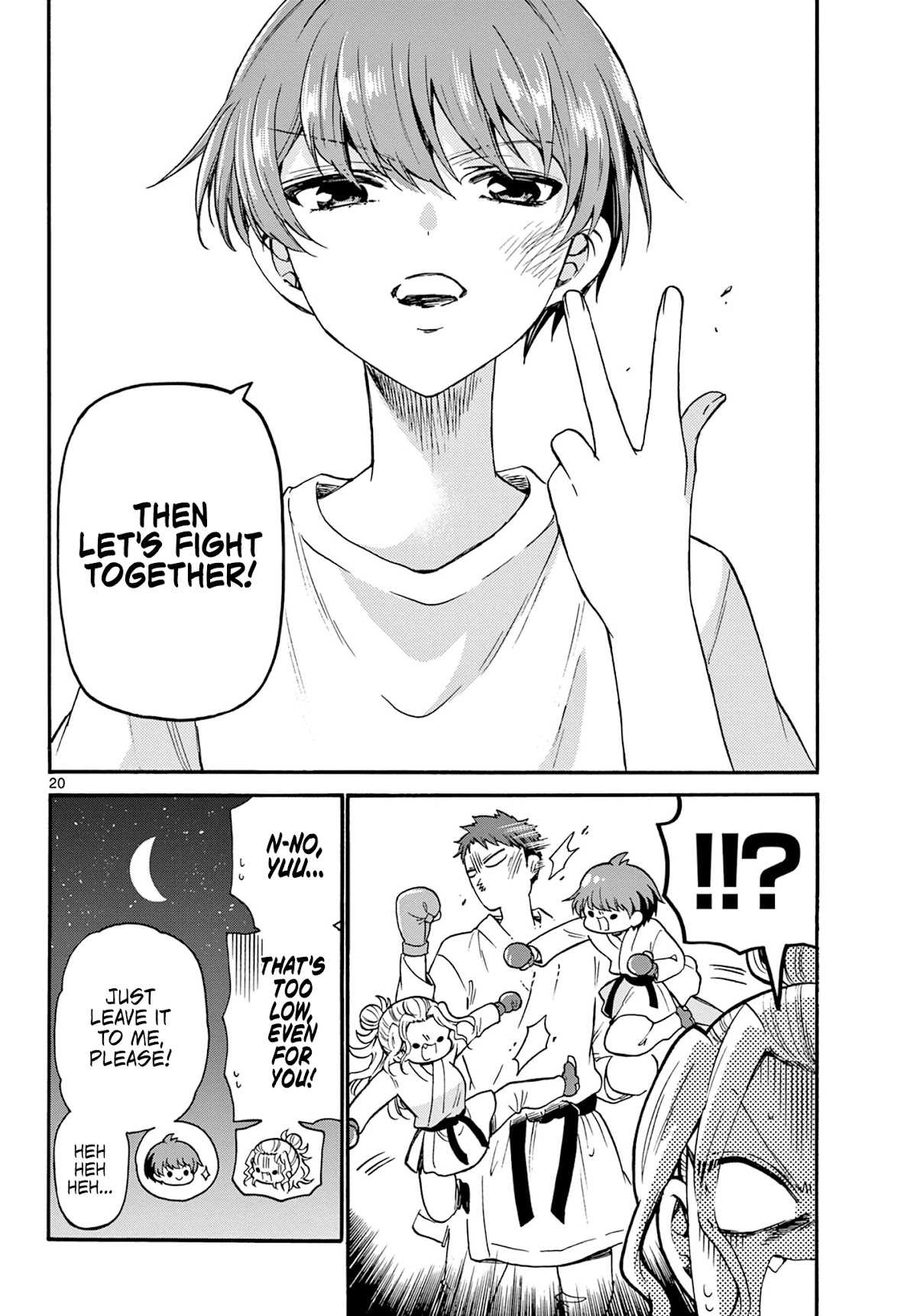 Mikadono Sanshimai wa Angai, Choroi Chapter 29 page 20 - Chapter 29: It doesn't suit me.