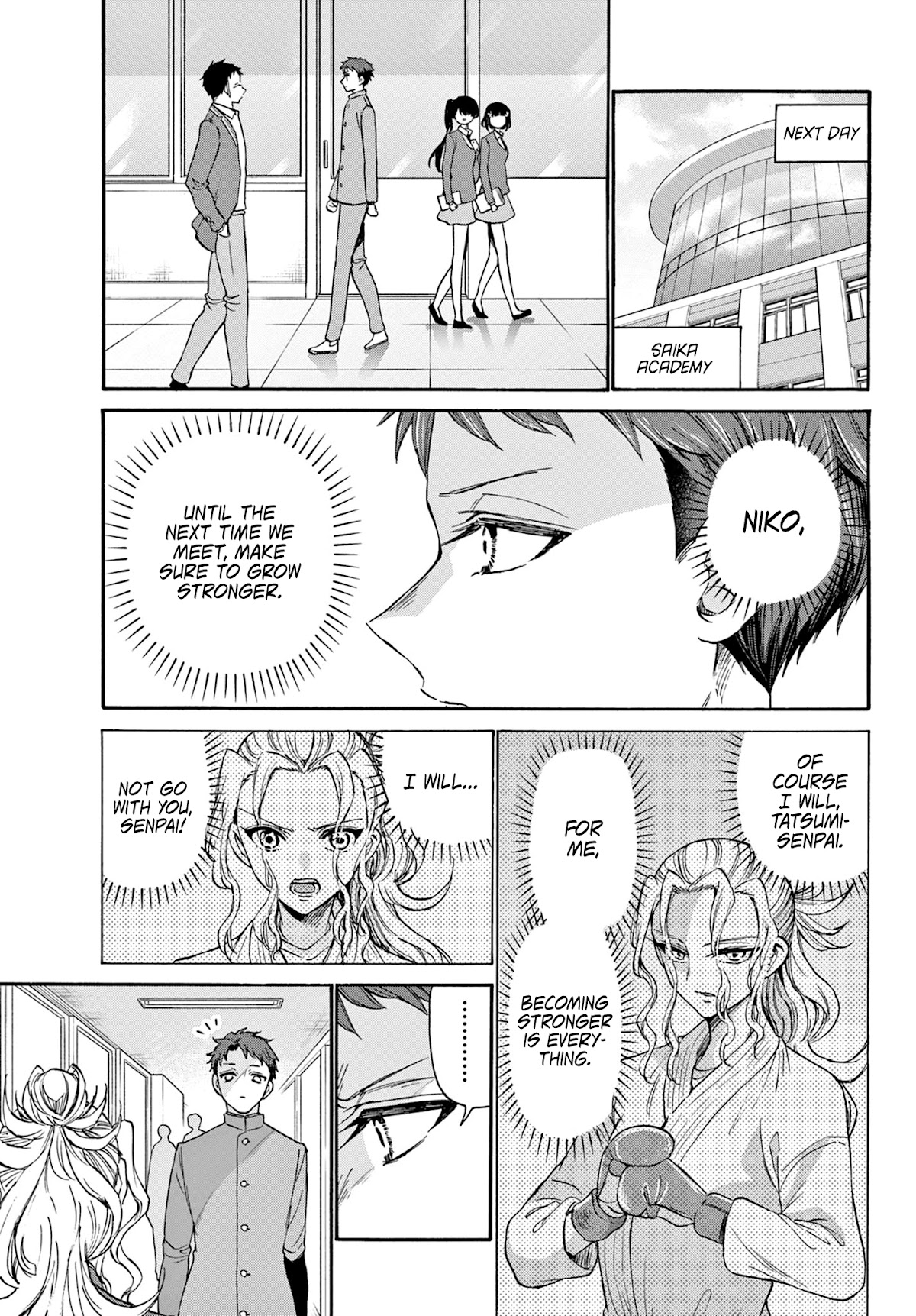Mikadono Sanshimai wa Angai, Choroi Chapter 29 page 3 - Chapter 29: It doesn't suit me.