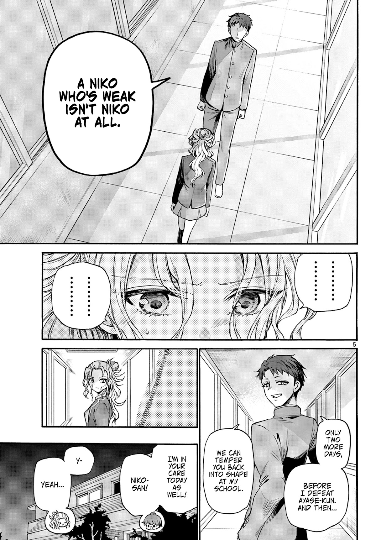 Mikadono Sanshimai wa Angai, Choroi Chapter 29 page 5 - Chapter 29: It doesn't suit me.
