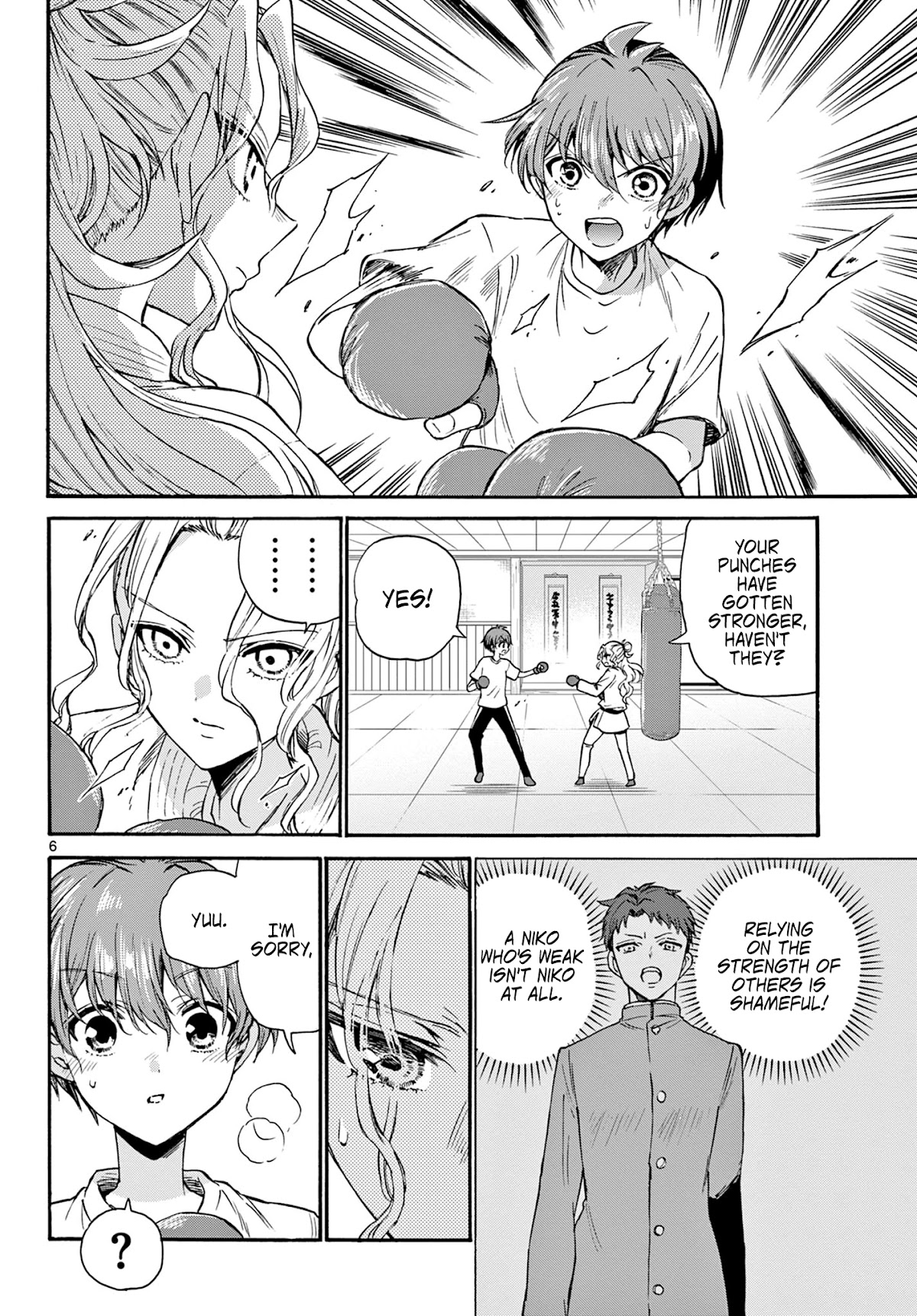 Mikadono Sanshimai wa Angai, Choroi Chapter 29 page 6 - Chapter 29: It doesn't suit me.