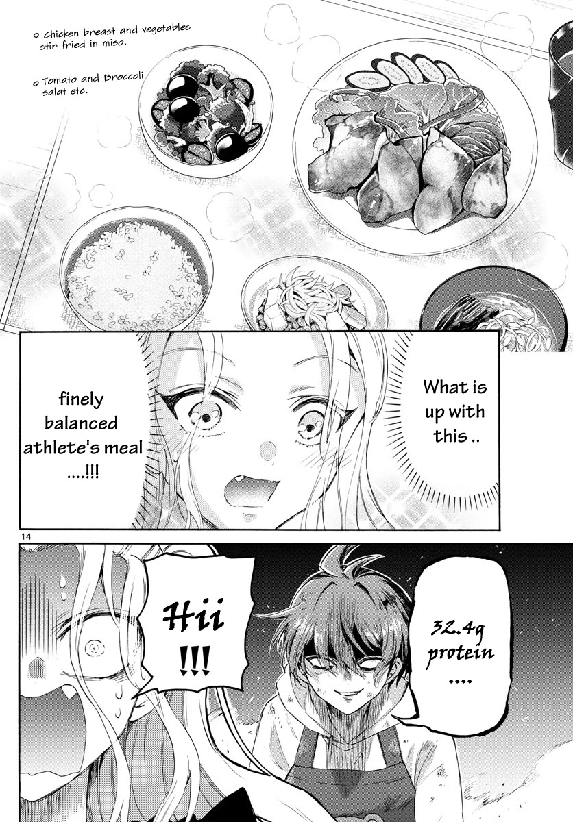 Mikadono Sanshimai wa Angai, Choroi Chapter 3 page 14 - Chapter 3: For you only
